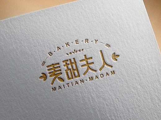 麦甜夫人logo设计