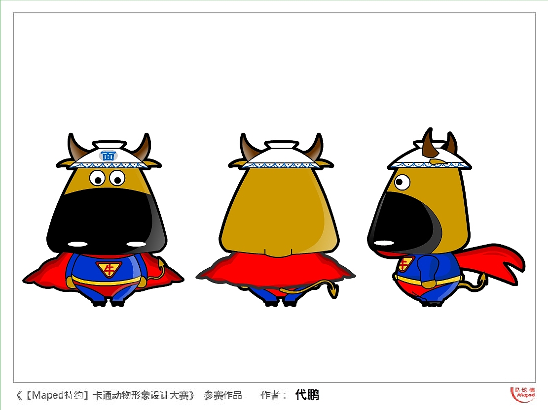 老牛呆呆和他的替身們（圖ZMjI5MzUzMg==） - 概念設(shè)定 - 站酷設(shè)計(jì)師蘭州翼途影視動畫原創(chuàng)素材 - 站酷ZCOOL