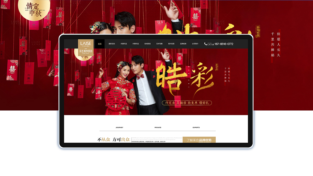 UI作品集整理（图ZMTc3MjI3MTEy） - APP界面 - 站酷设计师ljx1314521原创素材 - 站酷ZCOOL