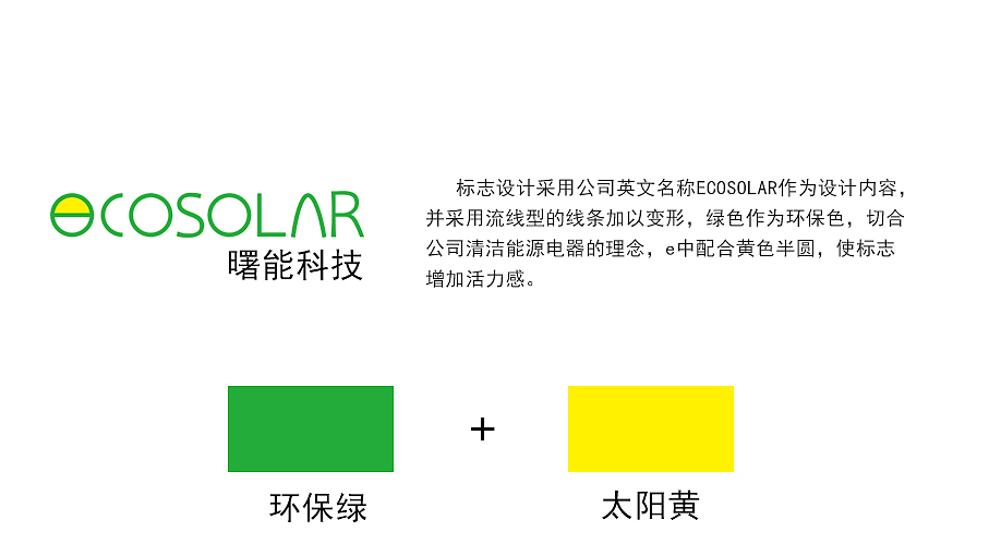 曙能科技logo设计（图ZMjAzNTQyODY4） - Logo - 站酷设计师小米椒工作室原创素材 - 站酷ZCOOL