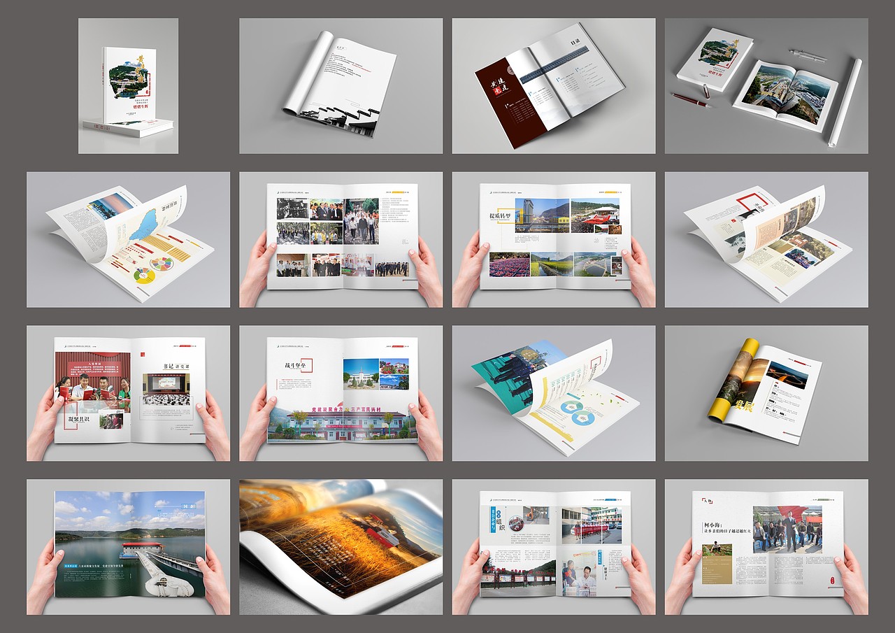 画册设计｜黄陵县全县党建画册整理-2020（图ZMjA4MDI4NzIw） - 书籍/画册 - 站酷设计师蛋蛋熊_Lx原创素材 - 站酷ZCOOL