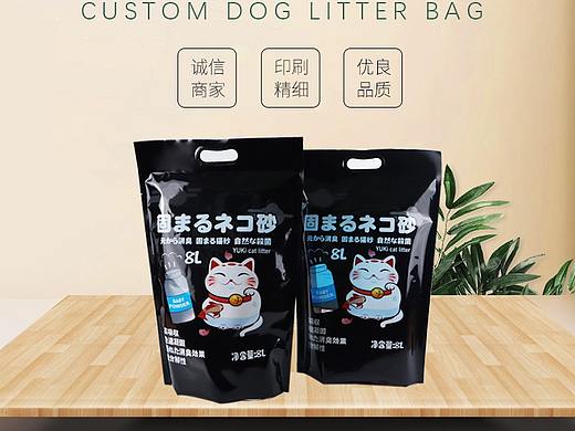 包装 新品