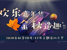 平面设计