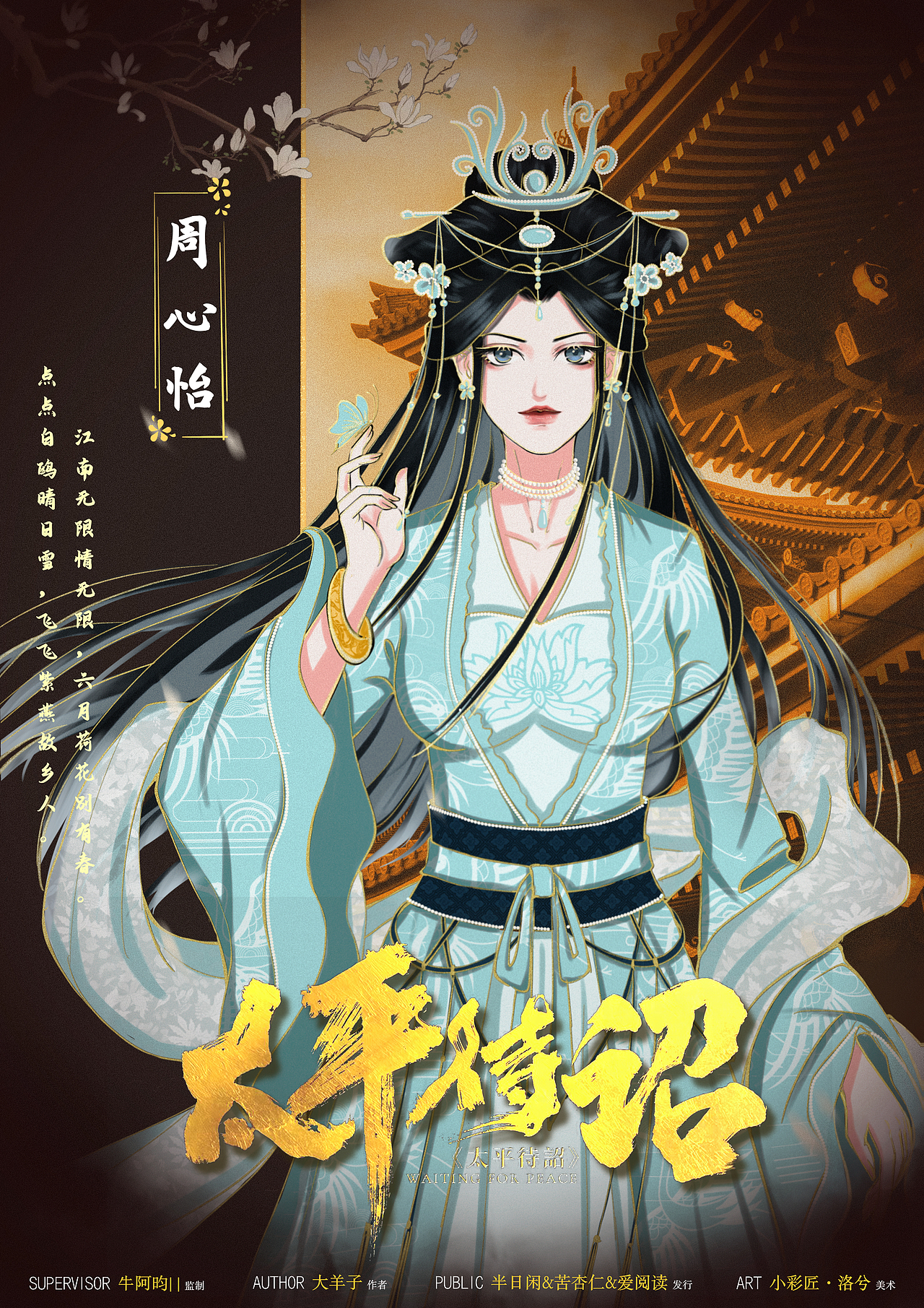 最近的一些作品~