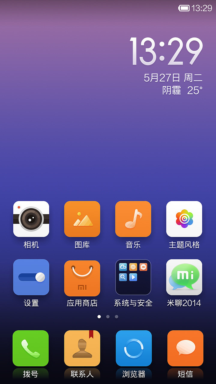 忘记昨天（图ZMTY1MDc2NzY=） - APP界面 - 站酷设计师Mr_vitor原创素材 - 站酷ZCOOL