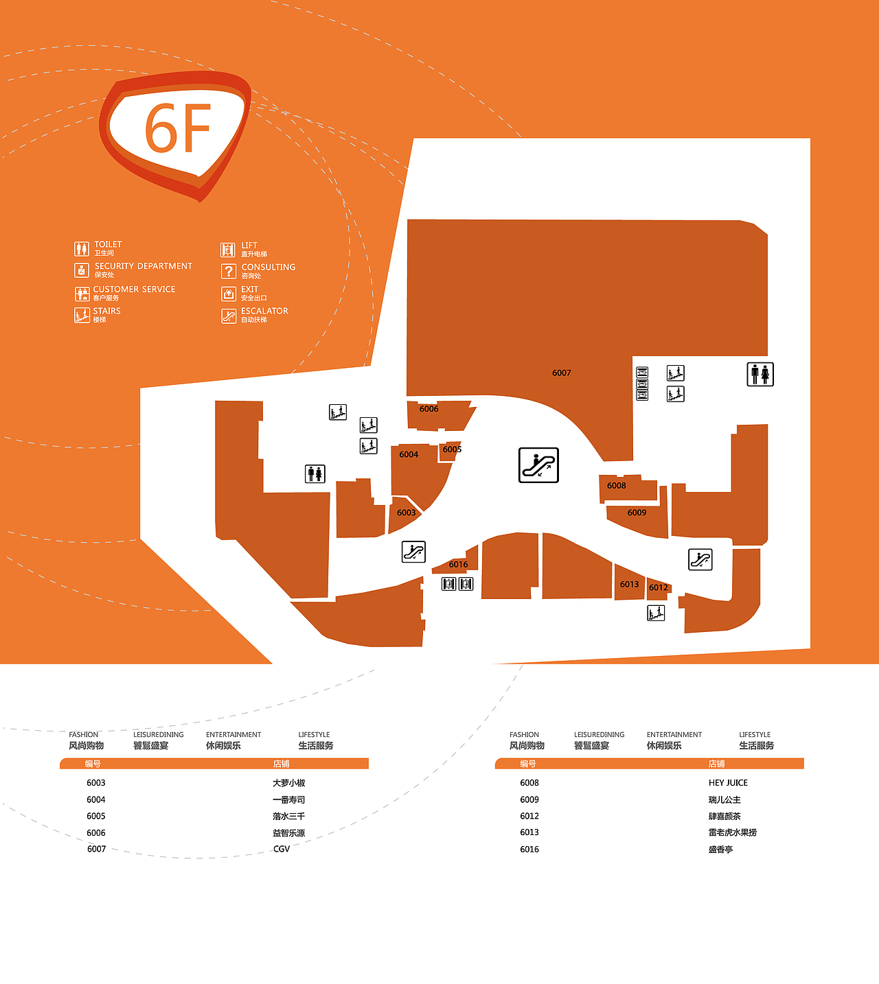 豆丁視覺設(shè)計(jì) 2017大融城導(dǎo)購手冊(cè)設(shè)計(jì)（圖ZOTQyODk1ODA=） - 書籍/畫冊(cè) - 站酷設(shè)計(jì)師豆丁視覺設(shè)計(jì)原創(chuàng)素材 - 站酷ZCOOL