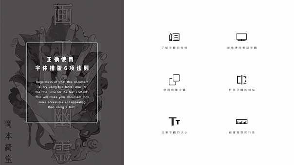 王尼姑的Story（图ZMTMyNjA1MDcy） - 其他平面 - 站酷设计师赚钱买大G原创素材 - 站酷ZCOOL