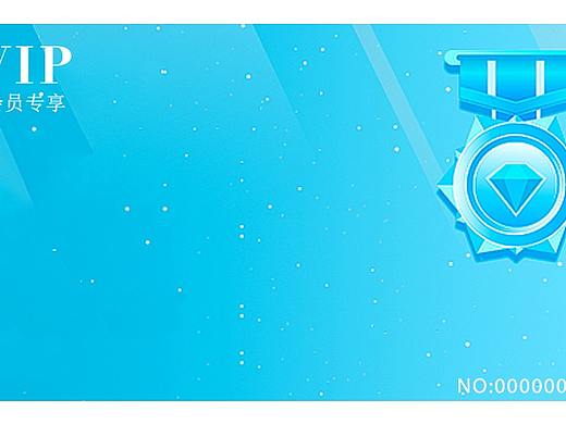 会员中心（个人主页-ZNDcxNzQ1NDQ=） - 海报 - 站酷设计师醉意世间原创素材 - 站酷ZCOOL