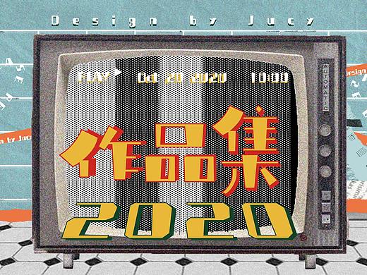 作品集（个人主页-ZNDg1NDIyOTY=） - 其他 - 站酷设计师只只_啊原创素材 - 站酷ZCOOL