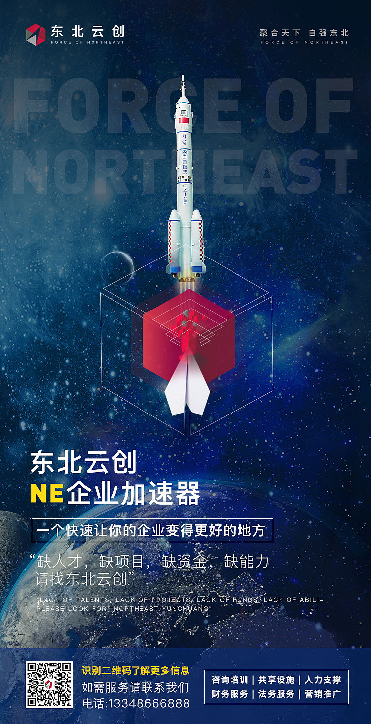 创意海报（图ZMjYyNTg3Mzc2） - 海报 - 站酷设计师爱吃土豆的宋小花原创素材 - 站酷ZCOOL
