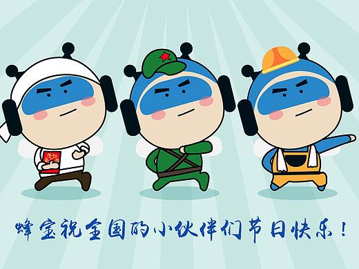 節(jié)日海報(bào)（個(gè)人主頁-ZMjQ2NjE1OTY=） - 品牌 - 站酷設(shè)計(jì)師lemo創(chuàng)意原創(chuàng)素材 - 站酷ZCOOL