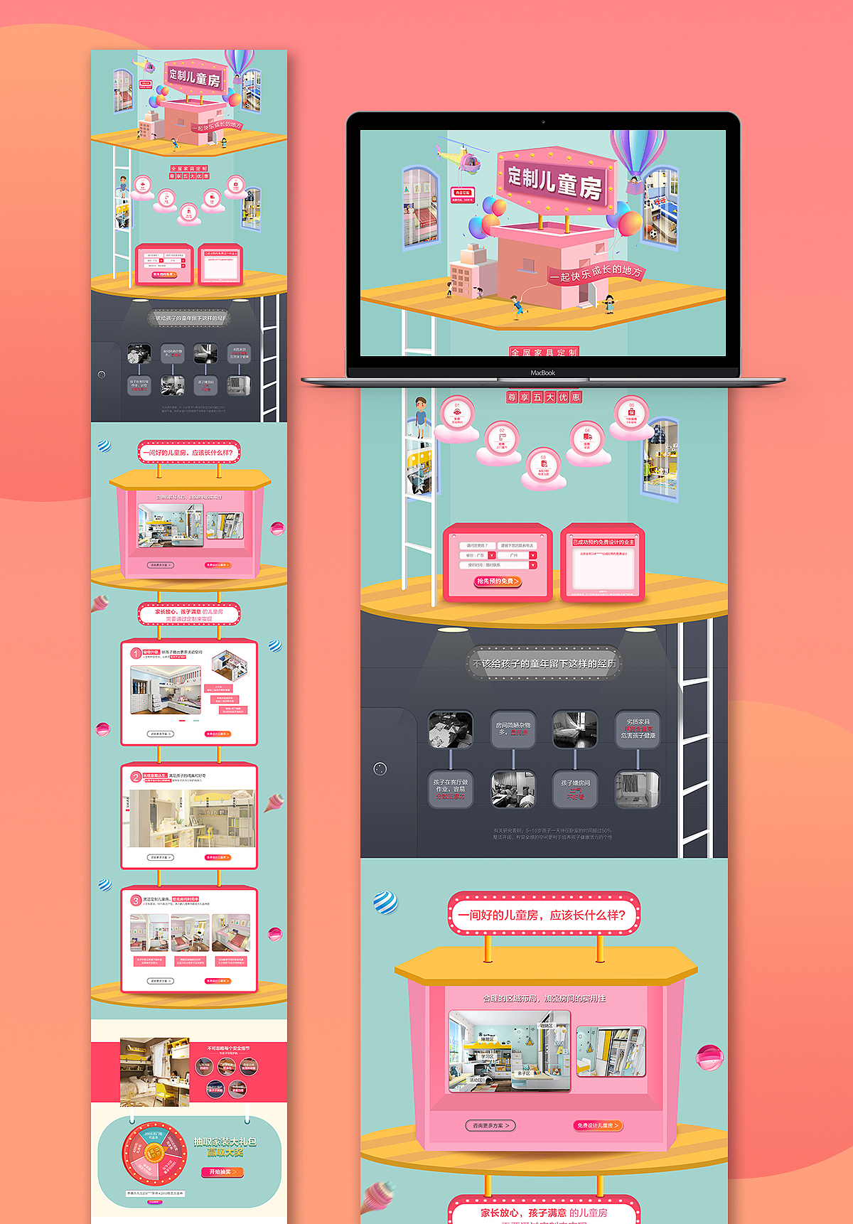 作品集（图ZMTIzNjc3NDU2） - 电商 - 站酷设计师ABozhu原创素材 - 站酷ZCOOL