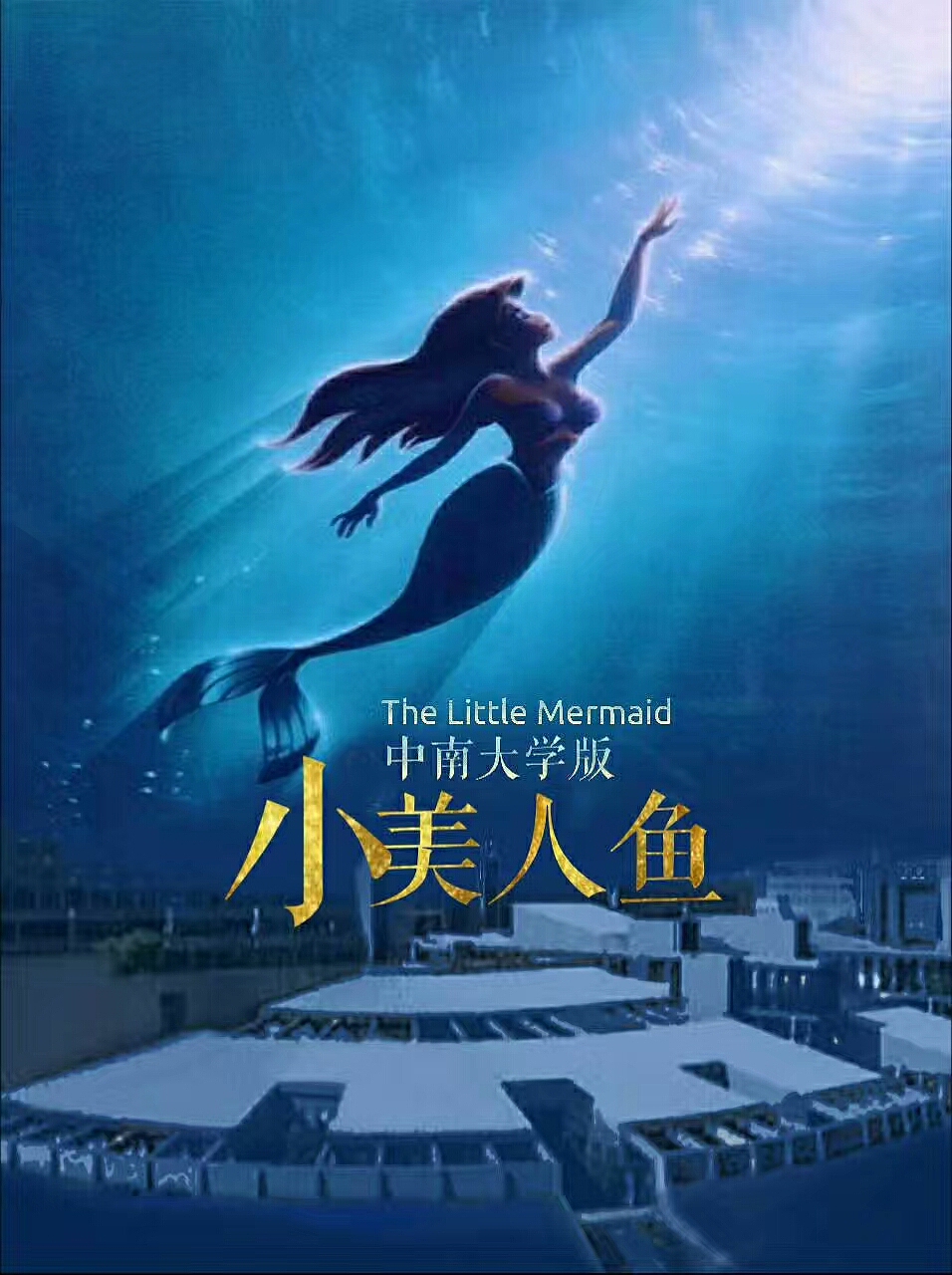 海报（图ZMTU1MDMxODg0） - 海报 - 站酷设计师当归979原创素材 - 站酷ZCOOL