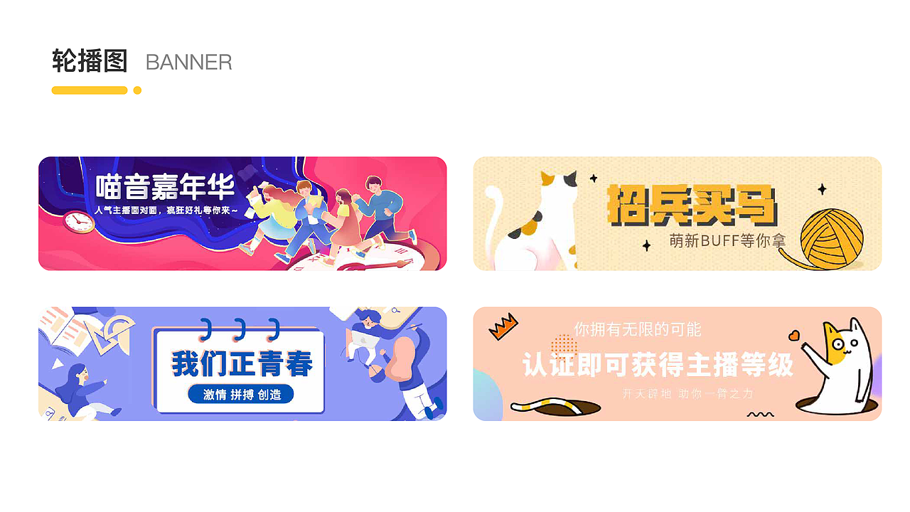蓝瑶瑶-作品集整理（图ZMjE2NTA2Nzk2） - 软件界面 - 站酷设计师一颗小小酥原创素材 - 站酷ZCOOL