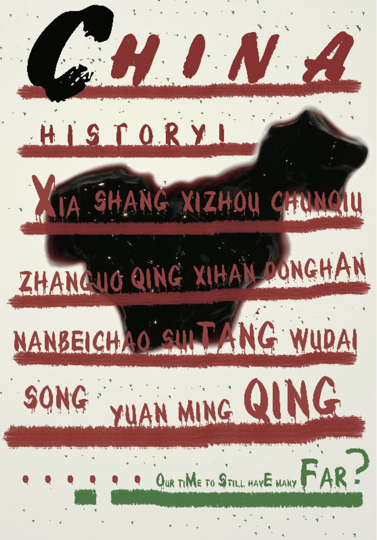中国元素（图ZMjI0NTcwNjgw） - 其他平面 - 站酷设计师我是艺术狂原创素材 - 站酷ZCOOL