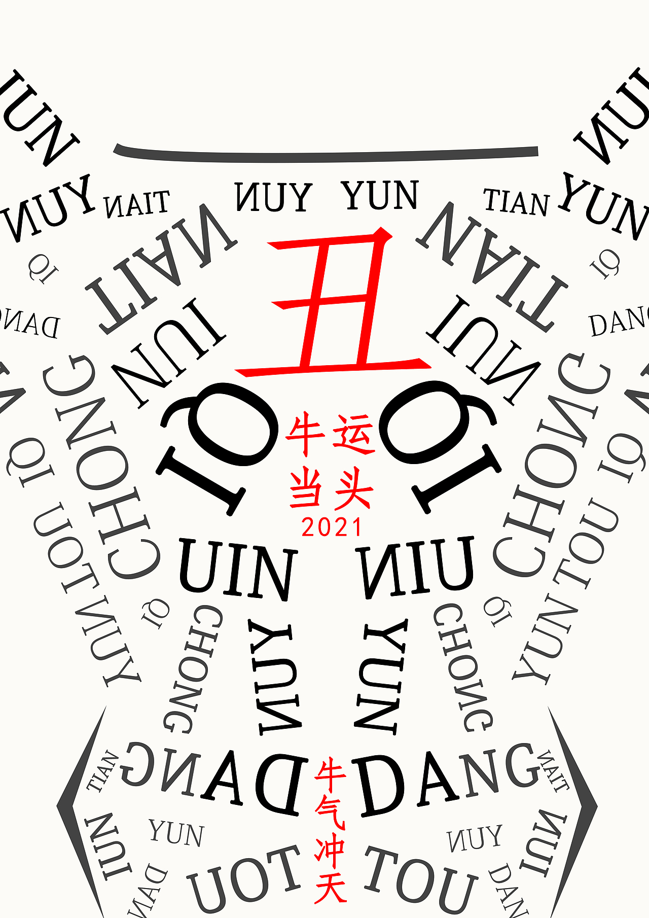 牛文化（图ZMjQyMjc3OTg4） - 海报 - 站酷设计师傲Dou原创素材 - 站酷ZCOOL