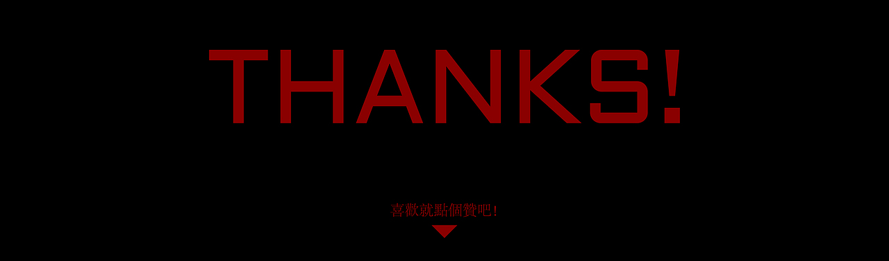 无界 筑未来丨前瞻者 引领未来