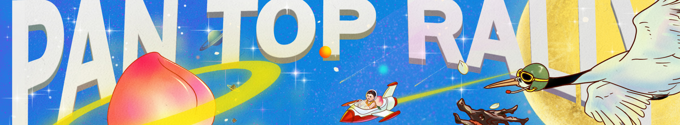 薛不谔的个人主页（封面预览） - 主页封面设置 - 站酷设计师薛不谔原创素材 - 站酷ZCOOL