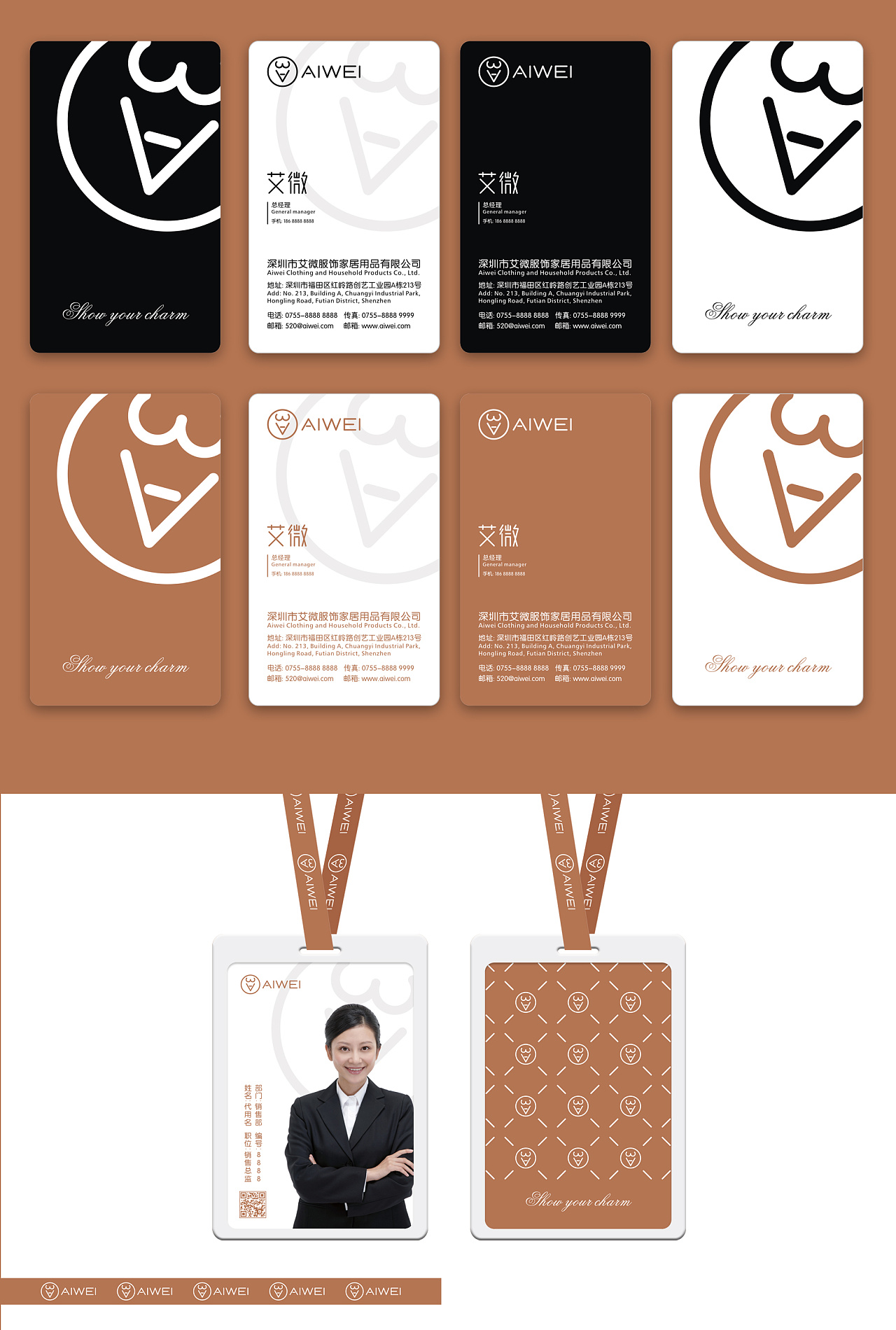 内衣服饰vi设计