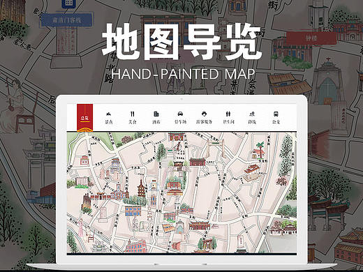游客服务中心地图导览