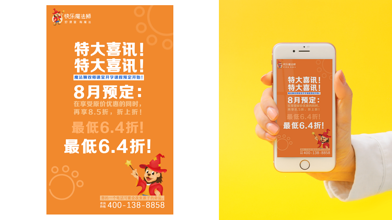 IP设计（图ZMjA4ODY0MzE2） - IP形象 - 站酷设计师L_春雪原创素材 - 站酷ZCOOL