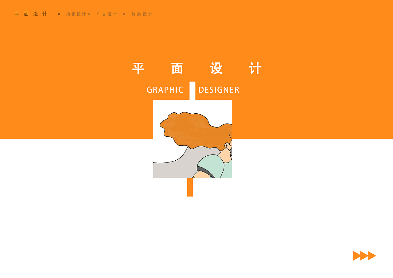 作品集内页（图ZMjM0OTg5MTg4） - 商业插画 - 站酷设计师燕屁坨原创素材 - 站酷ZCOOL