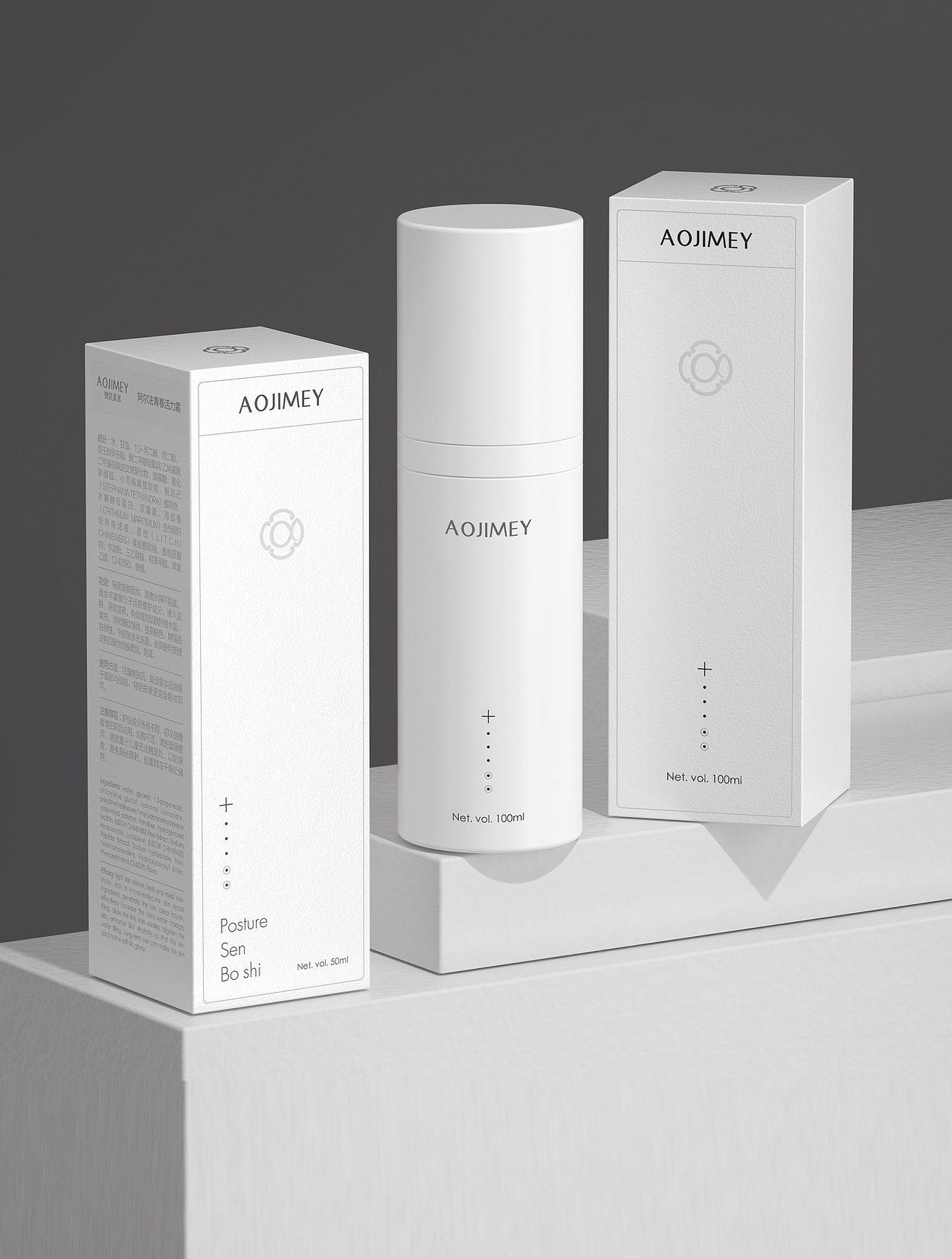 奥肌美漾肌肤管理系列