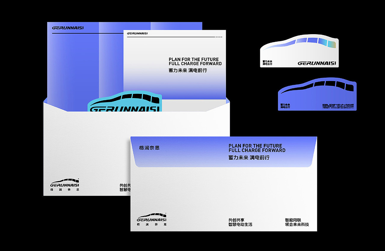 設謀鋪 | GERUNNAISI 新能源品牌设计（图ZMzY0NzI1Njc2） - 品牌 - 站酷设计师设谋铺原创素材 - 站酷ZCOOL