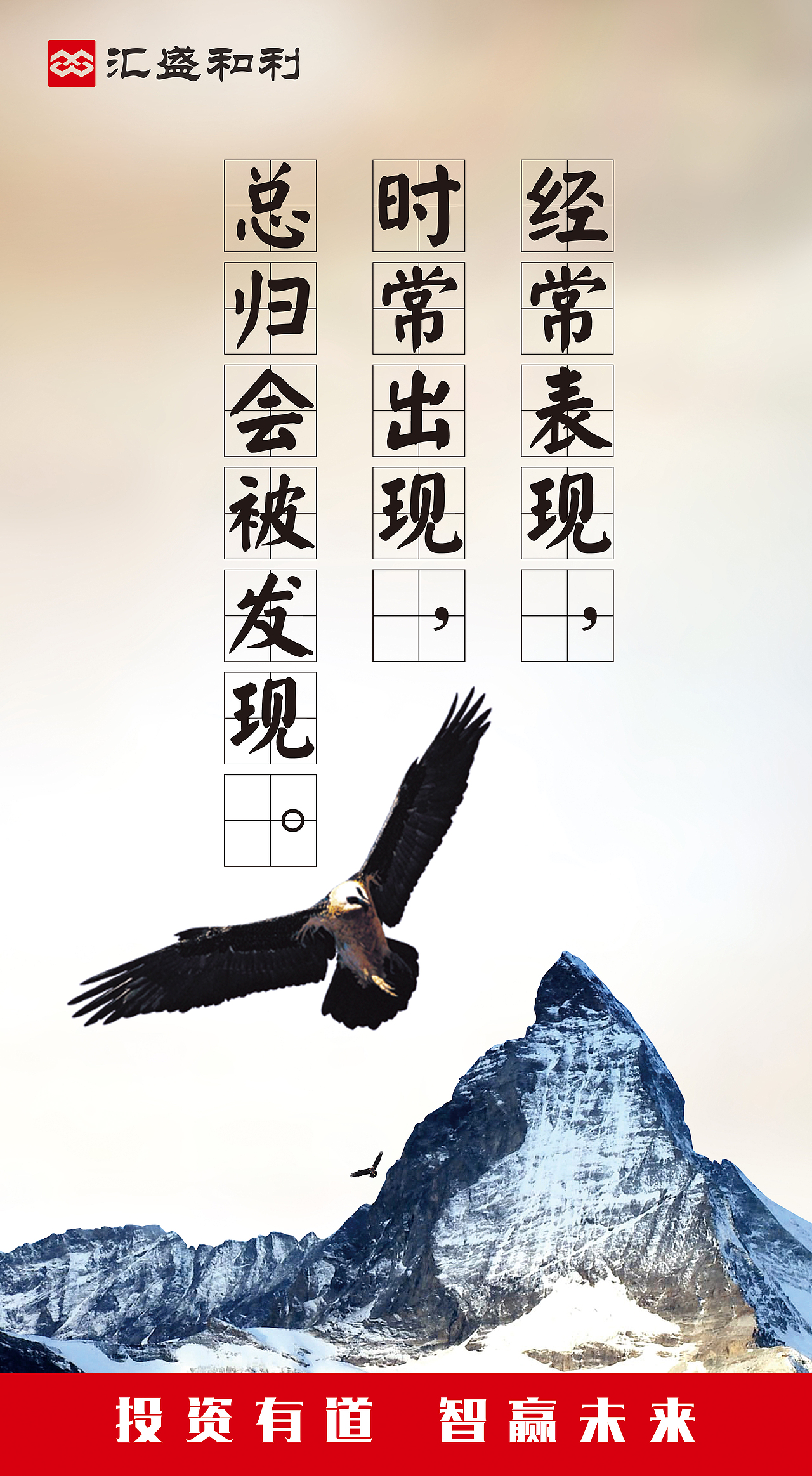 企业文化墙（图ZNjExMTIyNDA=） - 其他平面 - 站酷设计师syyz原创素材 - 站酷ZCOOL