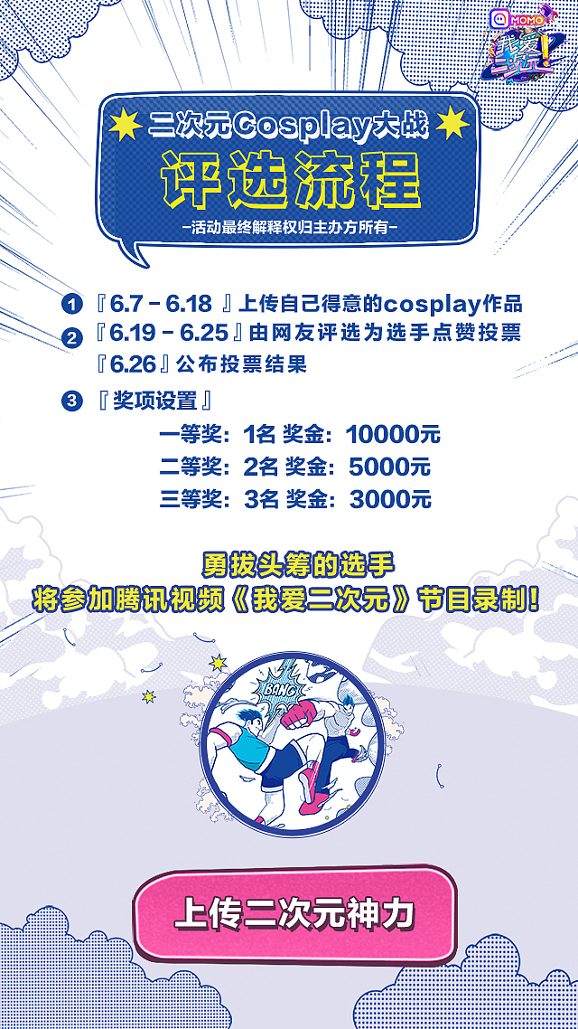 H5页面（图ZMTI2Nzc4MDI4） - 运营设计 - 站酷设计师lovermai原创素材 - 站酷ZCOOL