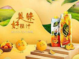 手绘