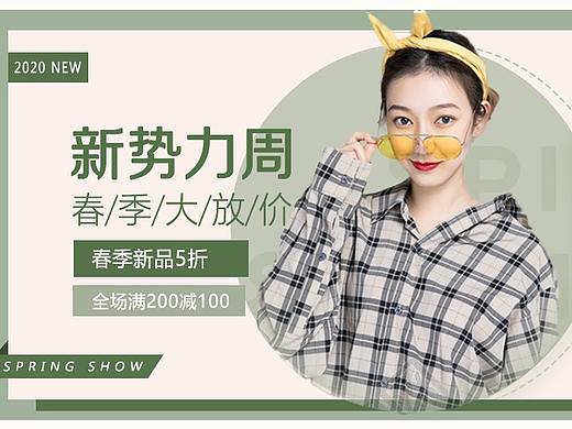 女装banner海报中通车图