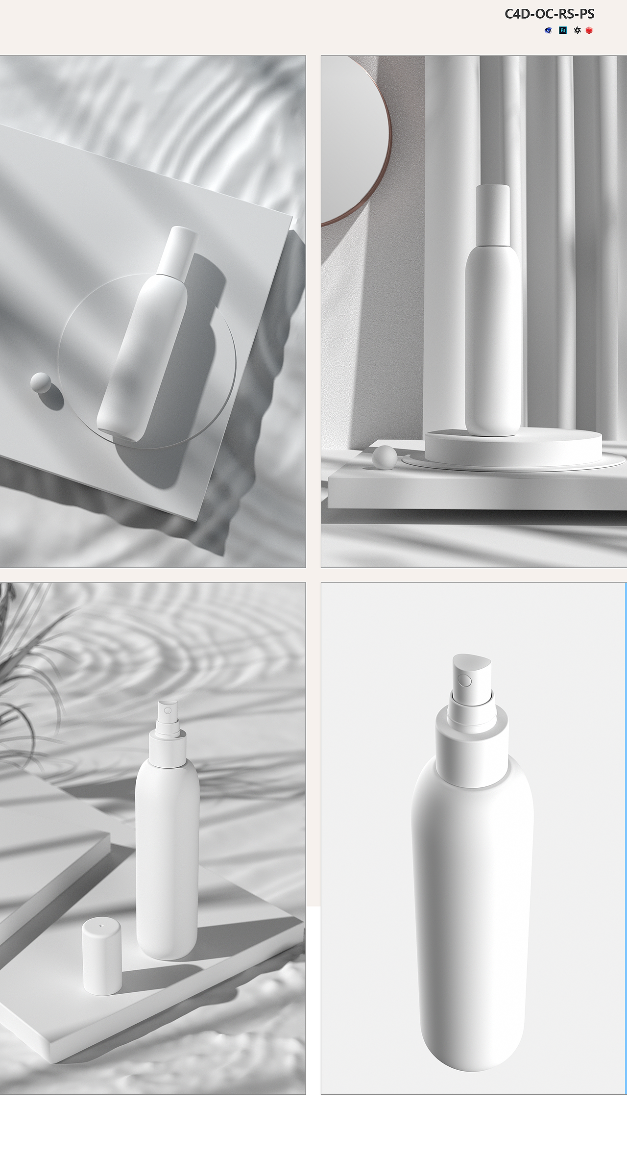 压箱底化妆品类目建模渲染作品