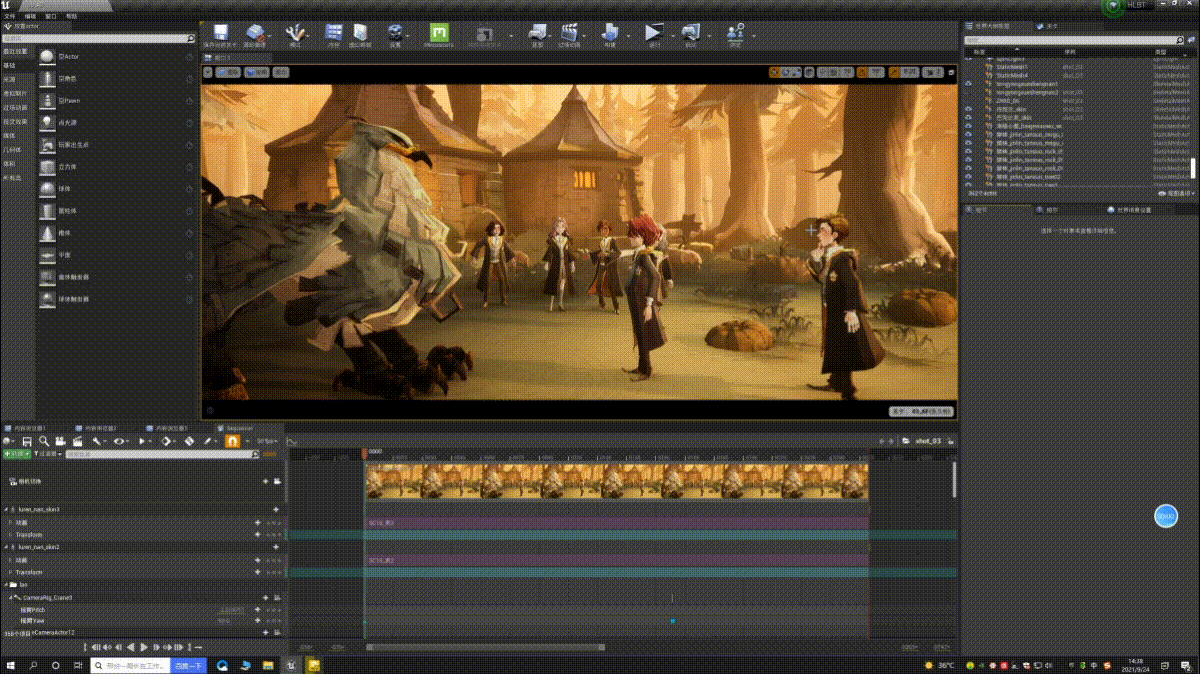 《分院帽之歌MV》的风格化渲染（图ZMjc0NDEzNTI4） - 动画/影视 - 站酷设计师网易游戏JUSTFUN原创素材 - 站酷ZCOOL