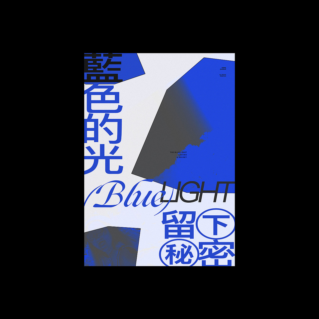 09-01 | “太阳可以是蓝色吗”