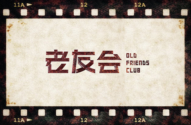 字（图ZMjg3MDI0ODQ=） - 字体/字形 - 站酷设计师梁ha原创素材 - 站酷ZCOOL