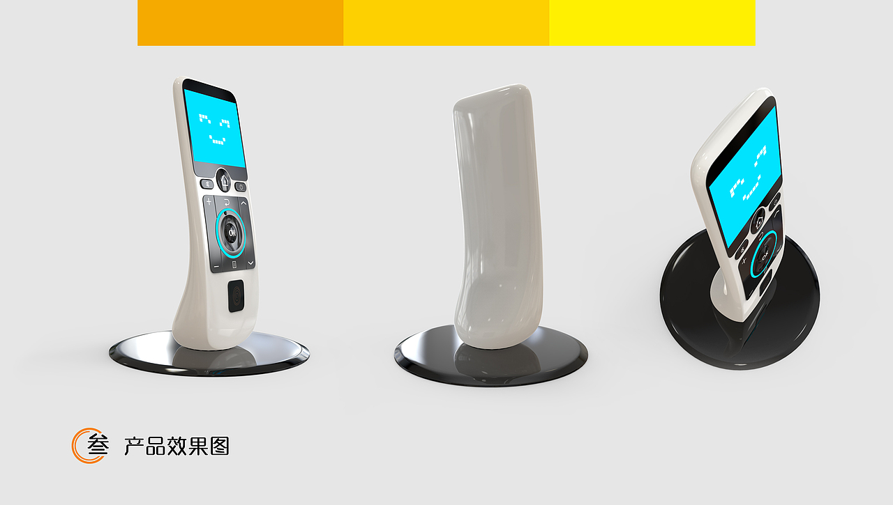 智能遥控器（图ZNDkzMzcwNzY=） - 生活用品 - 站酷设计师mercia原创素材 - 站酷ZCOOL