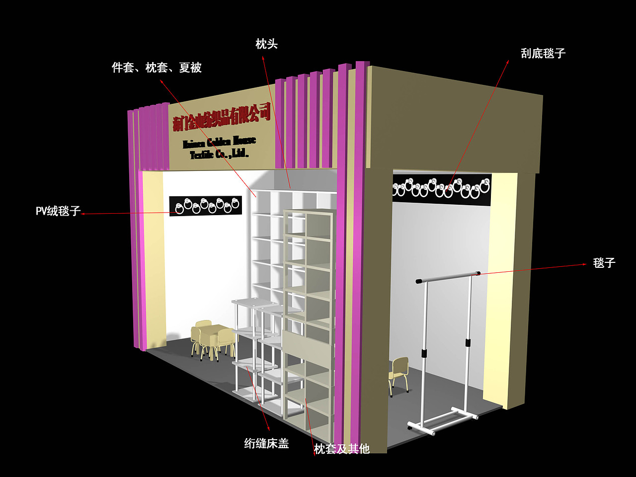 展位设计效果图（图ZNTU1NDU3MjQ=） - 场景 - 站酷设计师瑞丽小黑原创素材 - 站酷ZCOOL