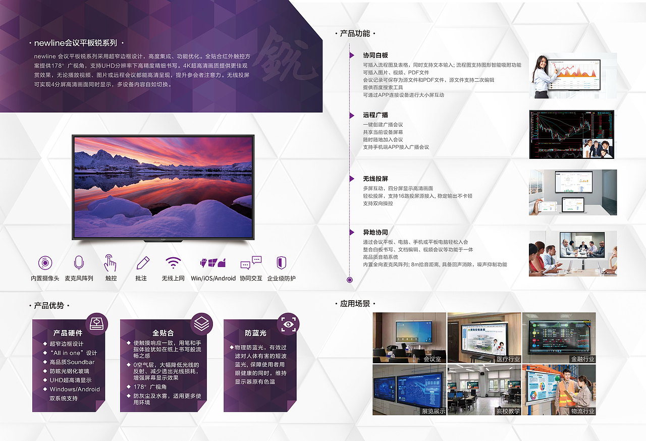 产品折页、海报（立体字设计）、围挡广告等（图ZMTYwMTEzODYw） - 书籍/画册 - 站酷设计师xiaohong_288原创素材 - 站酷ZCOOL