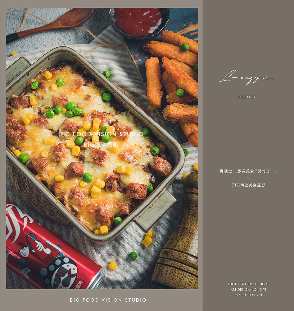 餐饮美食摄影/西餐餐厅菜品菜单形象拍摄/意餐焗饭小吃