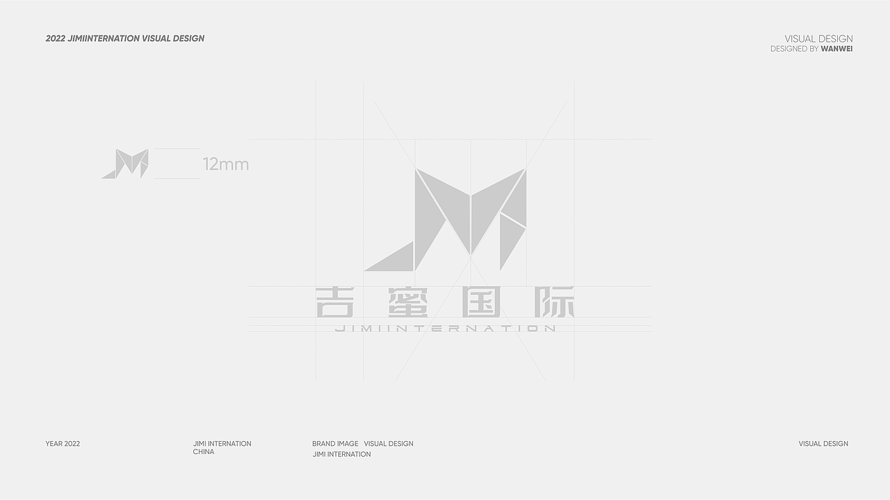 国际电商公司品牌VI视觉设计（图ZMjg5MzAxNTQ0） - 品牌 - 站酷设计师万维品牌策划原创素材 - 站酷ZCOOL
