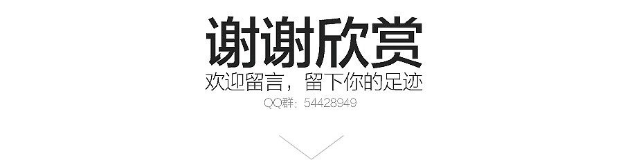 淘宝-数码电脑DIY首页（图ZMjMzMzc0MTI=） - 电商 - 站酷设计师阿汪丶原创素材 - 站酷ZCOOL