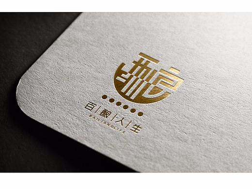 百酿人生LOGO设计（个人主页-ZMjcwNjUzODA=） - Logo - 站酷设计师不語半禅原创素材 - 站酷ZCOOL