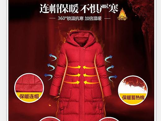天猫女装详情页中老年服饰冬季棉服详情