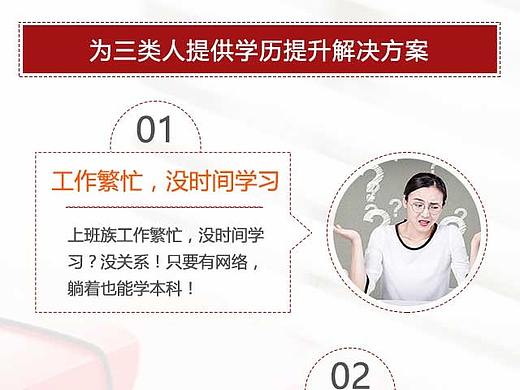 推广页（个人主页-ZNDA0NjE1NjA=） - 宣传物料 - 站酷设计师huangjjnzhu原创素材 - 站酷ZCOOL