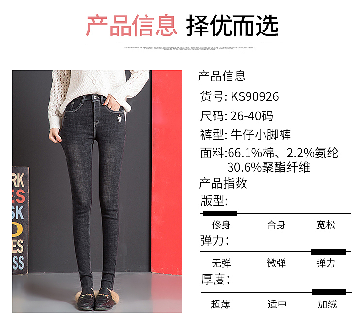 淘宝天猫拼多多女装女裤牛仔裤详情页设计参考