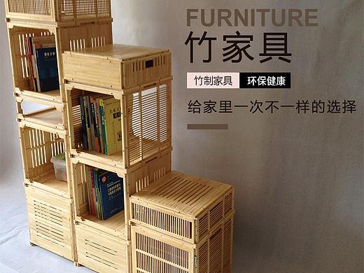 竹制方格柜自由组合收纳书柜DIY格子柜模块化家具书架