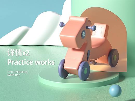 详情-摇摇马/吹风机