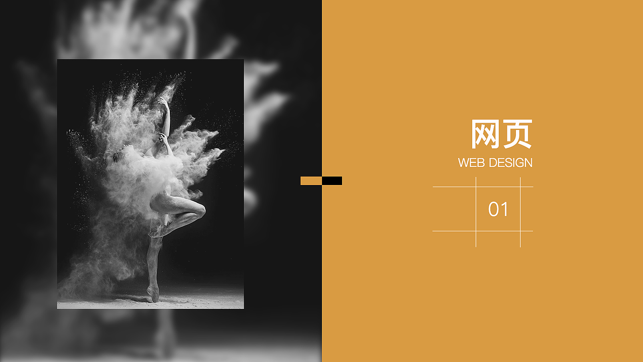 作品集2（图ZMTI0ODcxMTY4） - APP界面 - 站酷设计师东东东流原创素材 - 站酷ZCOOL