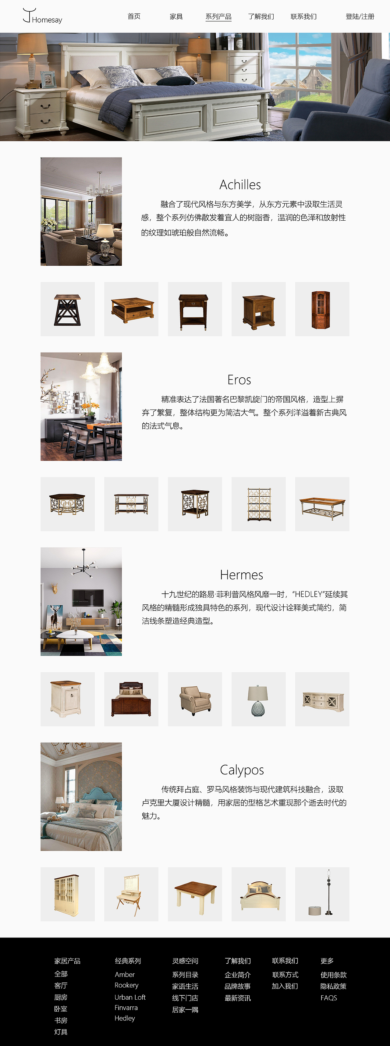 家语家居（图ZMTQ4MDUwMTc2） - 企业官网 - 站酷设计师轶赫原创素材 - 站酷ZCOOL